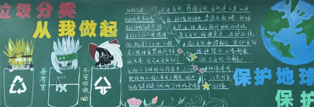 棠外初、高中12月黑板报、文化墙创作评比活动圆满结束