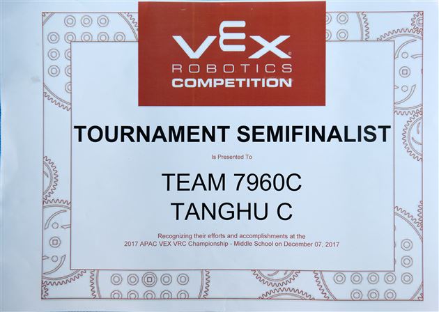 棠外机器人代表队赴新西兰参加亚洲机器人锦标赛获季军