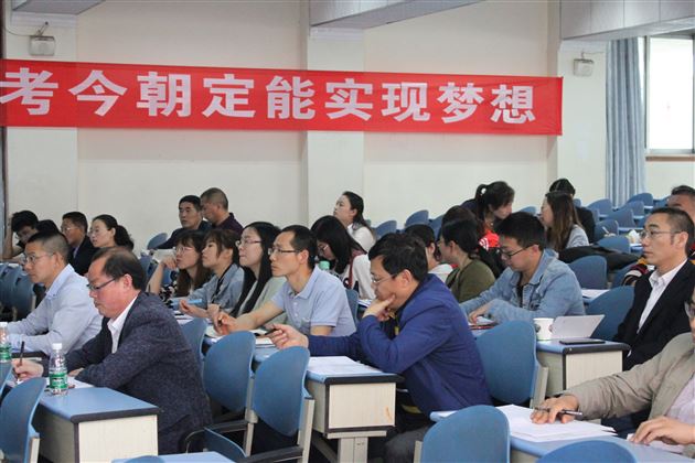 王树理老师受邀在双流区初三思想品德教研活动中作专题讲座
