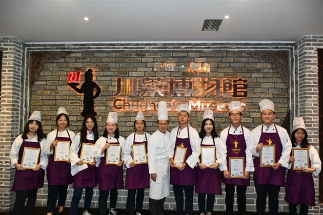 “Play with Chuançais”—— A Journey of International Department of Tangwai to the Mecca of Sichuan Culinary Art