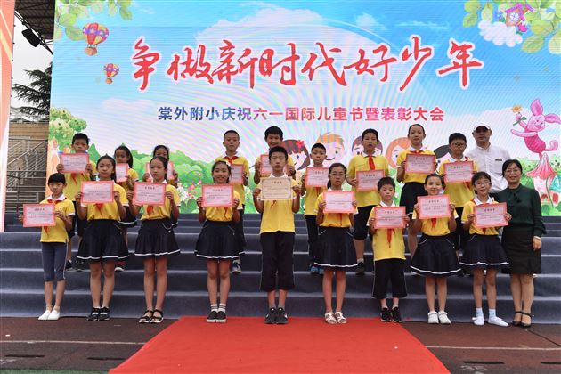 “六.一”，欢乐的海洋——棠外附小隆重举行庆祝“六一”国际儿童节系列活动