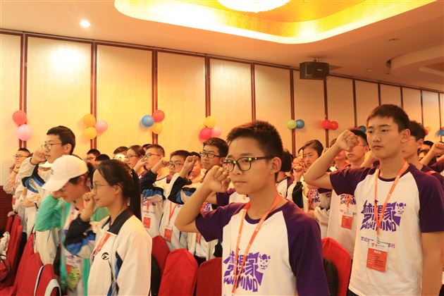 做梦想家，发现更棒的自己——棠外高2018级师生们顺利抵达北京并参加开营仪式