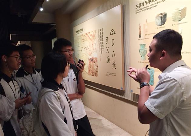 探古蜀文明提文化自信——高2016级前往广汉三星堆开展研学活动