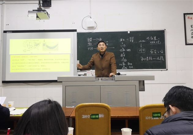 我校高中地理老师王济受邀为全区作专题讲座