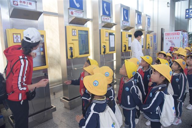 棠外实验幼儿园进行“机场探秘之旅”活动