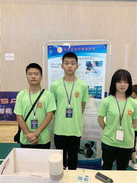 棠外高中VEX机器人在四川省青少年机器人竞赛中获一等奖