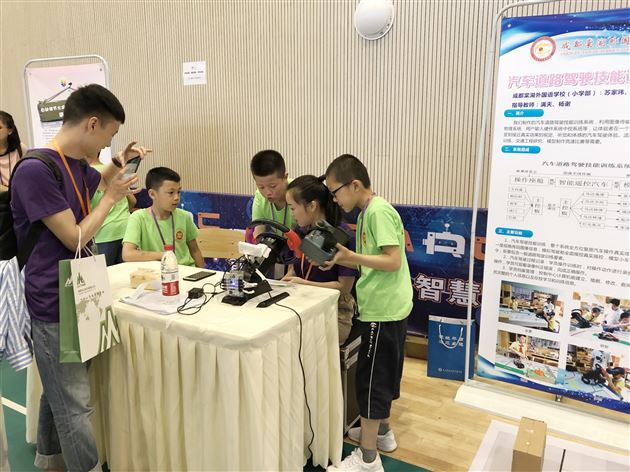 喜报：棠外附小在17届四川省青少年机器人大赛中再创辉煌