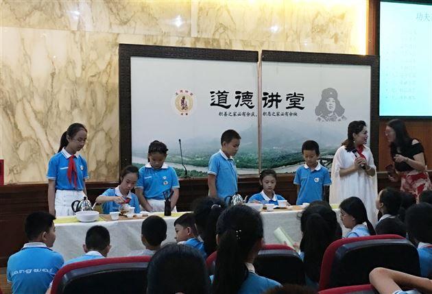 中国茶密码——记棠外附小五年级家长义工课堂