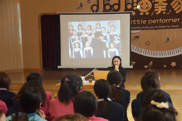 川音名师入园 共话童声合唱——我校实验幼儿园教师音乐培训