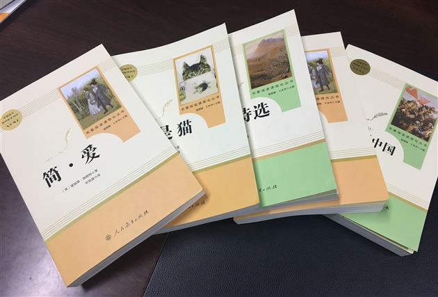 一手教书育人 一手著书立说——刘勇名师工作室牵手人民教育出版社出版“名著阅读”系列作品