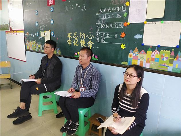 双流区教研员杜梅老师走进初一年级青年教师刘悦岚老师课堂听课