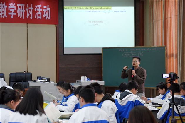 高中部李军老师“基于主题意义探究的高中英语听说教学”展示