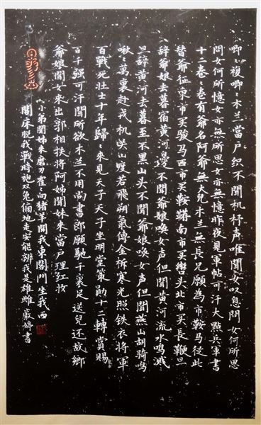 教师：严婷