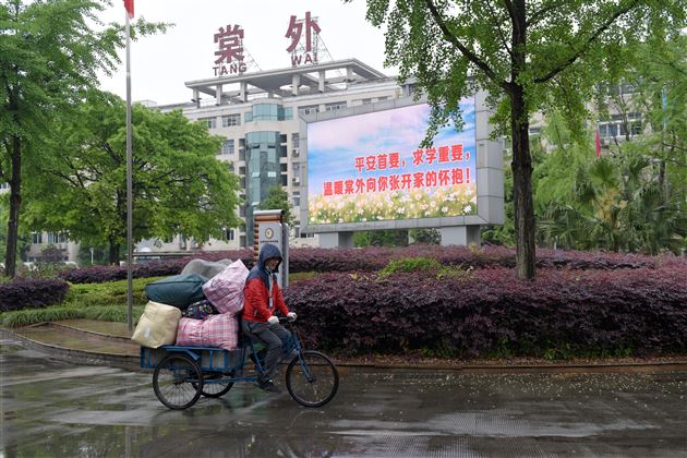 疫散终有时 花开学子归——棠外初二、高二学子返校复学