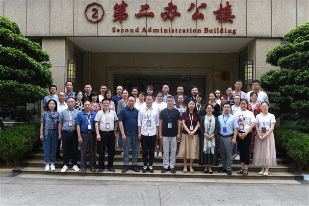 我校召开“小、初、高思政课一体化建设”研讨会