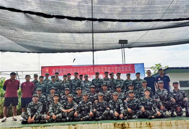 棠外高中男子足球队参加军事训练营