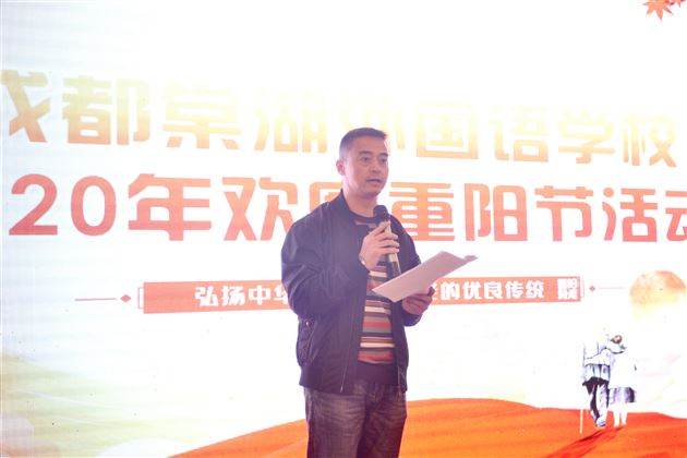 成都棠湖外国语学校“欢度2020年重阳节”活动圆满举行