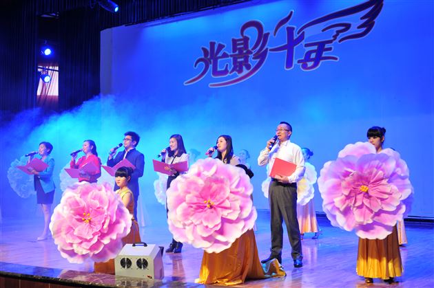 四川省校园影视第十届颁奖晚会在棠外举办