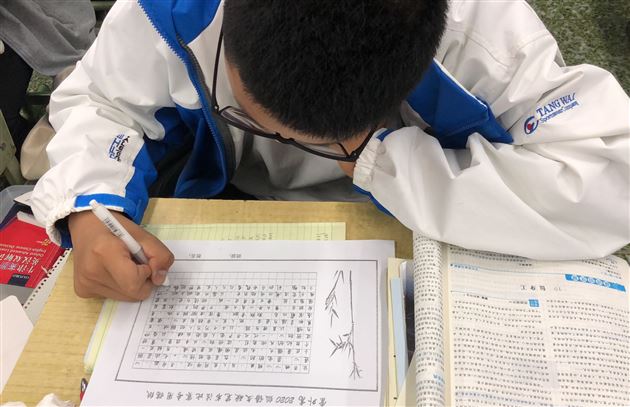 用心写字 踏实做人——棠外高2020级语文组举行硬笔书法比赛