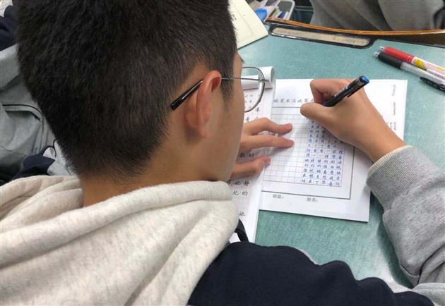 用心写字 踏实做人——棠外高2020级语文组举行硬笔书法比赛
