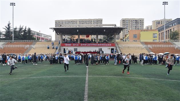 棠外初中第七届冬季师生集体运动会成功举行