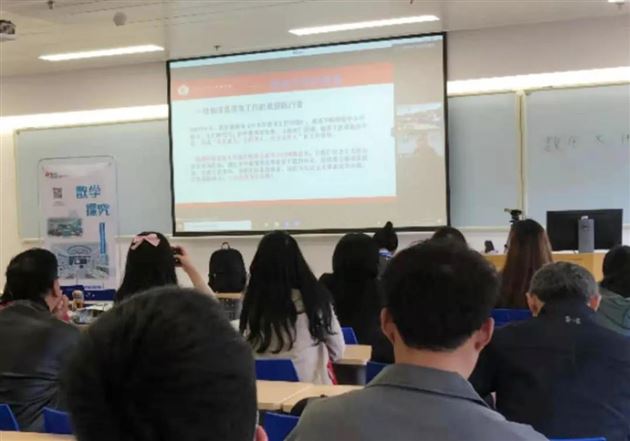 棠外教师张天涯受邀参加北师大主办的教育研讨会并作专题报告
