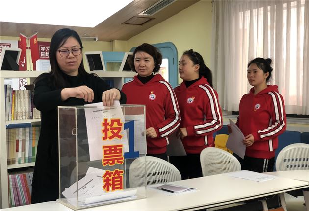 中共成都棠湖外国语学校幼儿园直属支部成功召开换届选举大会
