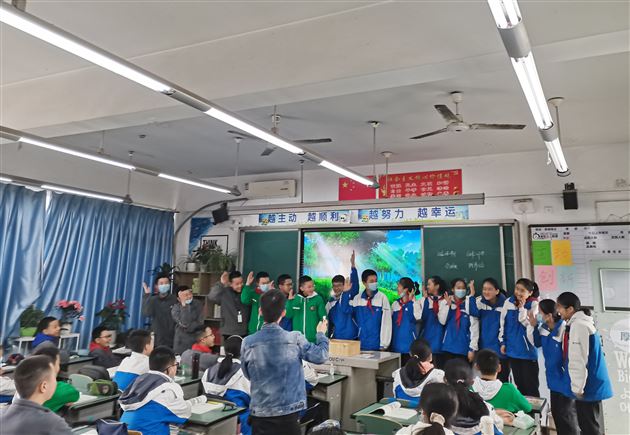 初一年级道德与法治教师林光辉课堂教学现场