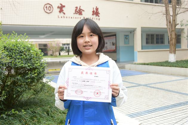 荣耀！棠外初中学子在全国中学生英语能力竞赛中荣获两个全省最高分，九个全国一等奖 