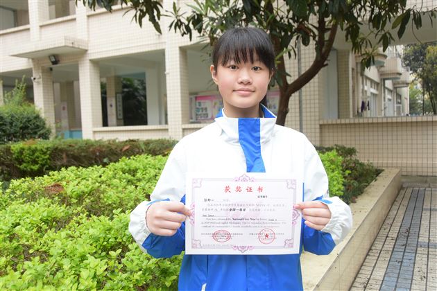 荣耀！棠外初中学子在全国中学生英语能力竞赛中荣获两个全省最高分，九个全国一等奖