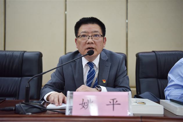 党委委员姚平部署2021年党风廉政建设专项工作