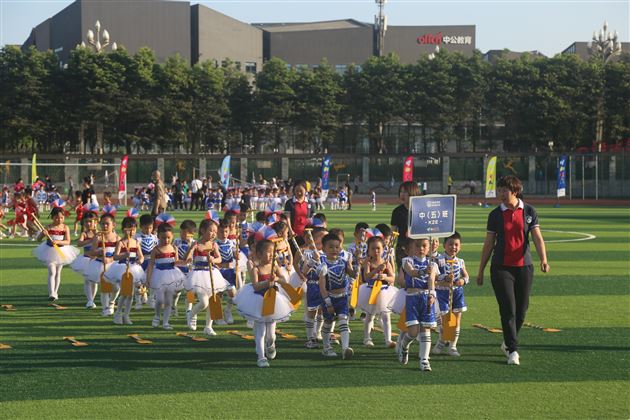 “爱成都 · 迎大运”——棠外实验幼儿园2021年春季亲子运动会