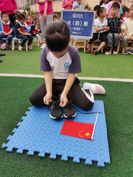 自理自立 快乐生活——棠外实验幼儿园举行幼儿自理能力比赛