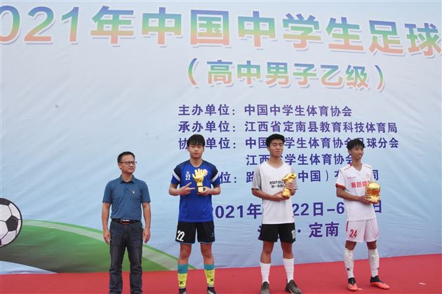 棠外学子获2021年中国中学生足球协会杯乙组亚军 
