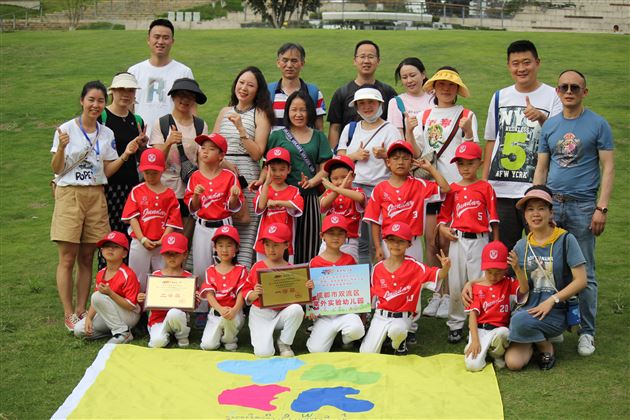 祝贺我园软式棒垒球队在2021年四川省第四届幼儿体育大会展示活动中获奖