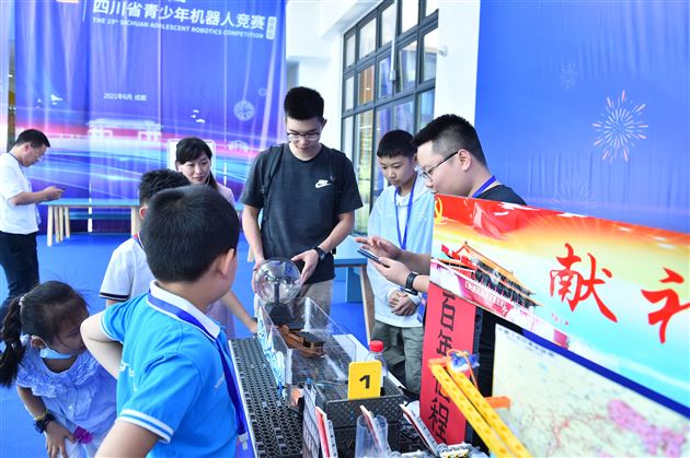 棠外附小学子在四川省机器人竞赛中勇夺一等奖