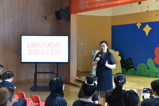 不忘教育初心，传承育人使命——棠外实验幼儿园举行2021-2022学年度教师节庆祝暨表彰大会