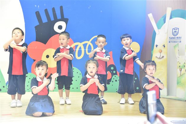 不忘教育初心，传承育人使命——棠外实验幼儿园举行2021-2022学年度教师节庆祝暨表彰大会 
