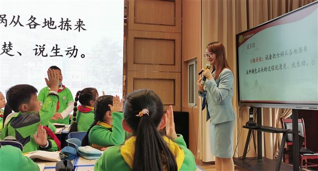 棠外附小文媛老师在双流区四年级语文教研活动中献课