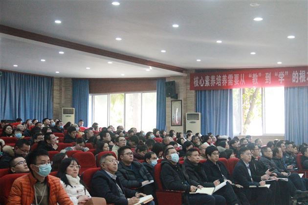棠外高中举行2021-2022学年度上学期教师大会