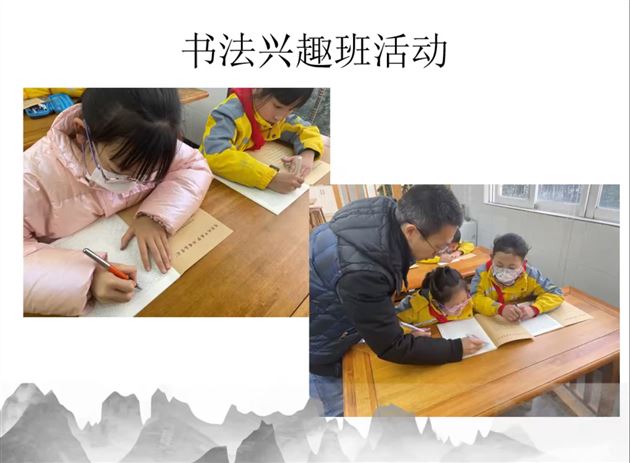 借助“钟表格” 写好中国字——刘祥老师代表双流在市级交流会上发言