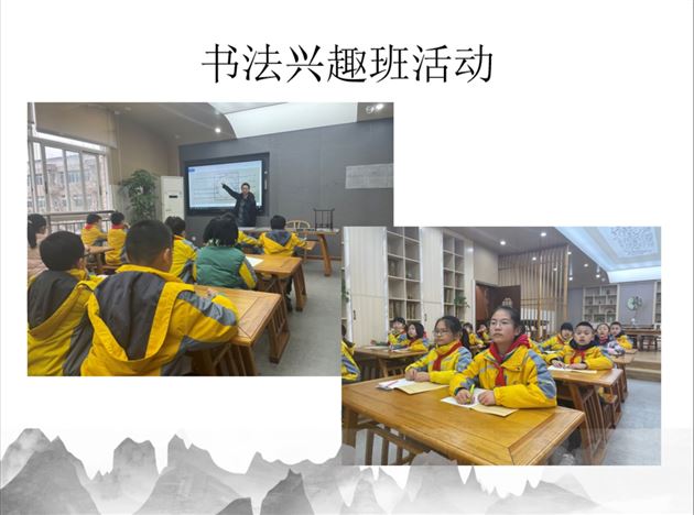 借助“钟表格” 写好中国字——刘祥老师代表双流在市级交流会上发言