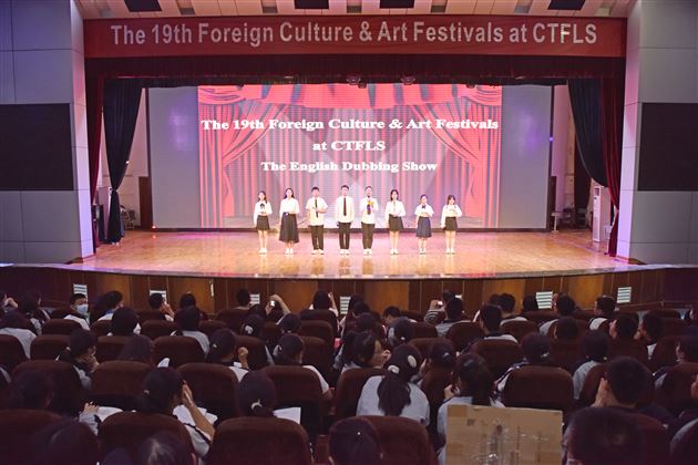 “英”你精彩，“语“众不同——棠外高中第十九届外语文化艺术节之高2021级配音展示活动顺利举行