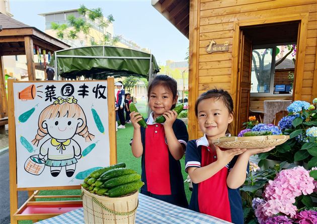 棠外实验幼儿园开展蔬菜义卖活动