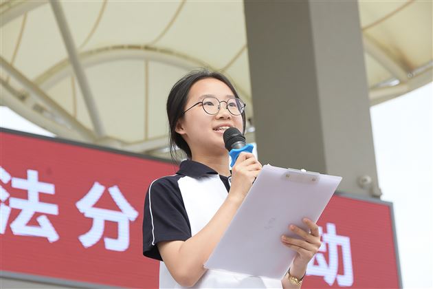 棠外初一年级举行期中表彰暨学法分享系列活动