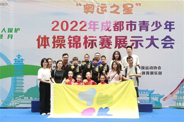喜报：棠外实验幼儿园体操队获“奥运之星”体操锦标赛一等奖