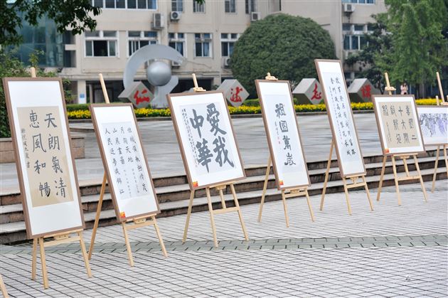 翰墨飘香歌盛世  丹青亮彩写华章——棠外党政工团成功举办“喜迎党的二十大，同心筑梦向未来”师生书画摄影展活动