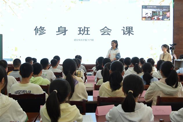 棠外初一杨迤番老师为班主任、后备班主任上修身班会示范课