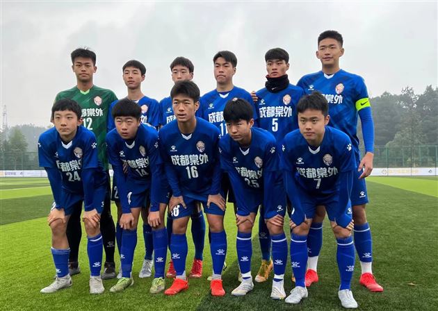 棠外获2022年四川省青少年U-18足球联赛冠军