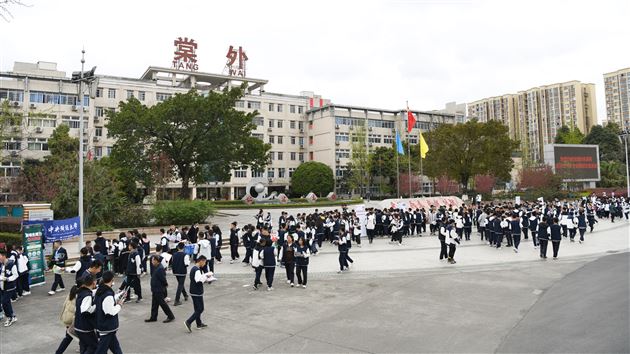 青衿之志履践致远  行而不辍未来可期——棠外生涯规划系列活动之高校巡展暨咨询活动 